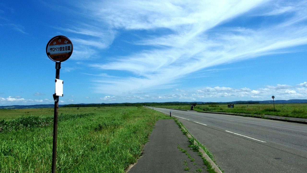 北海道　道路